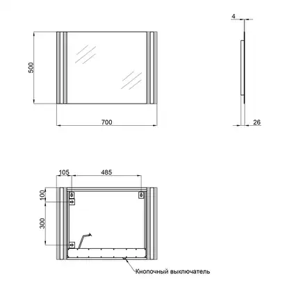 Дзеркало Qtap Mideya 500х700 QT2078250640W