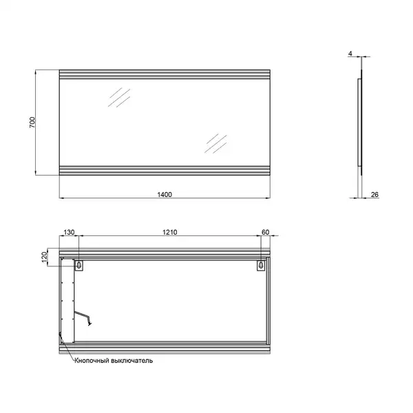 Дзеркало Qtap Mideya 1400х700 QT2078250378W Дзеркало Qtap Mideya 1400х700 QT2078250378W