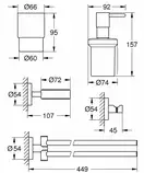 Набір аксесуарів 4 в 1 Grohe Essentials New (40846001)