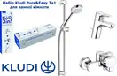 Kludi Pure &Easy Набір змішувачів, хром (376850565)