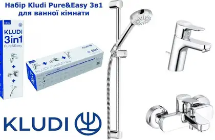 Kludi Pure &Easy Набір змішувачів, хром (376850565) Kludi Pure &Easy Набір змішувачів, хром (376850565)