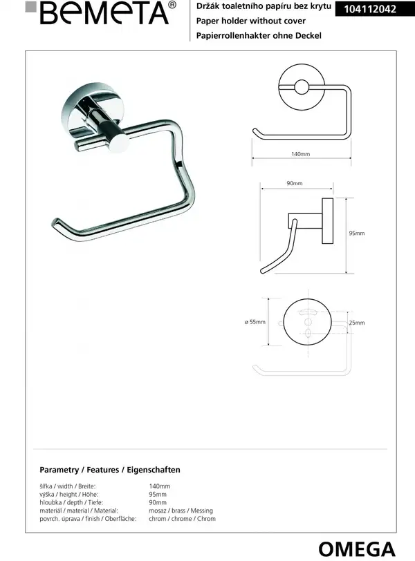 104112042 Omega Тримач туалетного паперу, Bemeta (104112042)