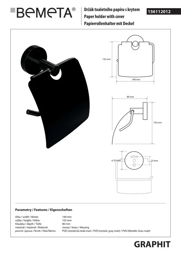156112012 Graphit Тримач туалетного паперу з кришкою Bemeta (156112012)