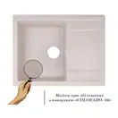 Lidz COL-06 Кухонная мойка, светло-бежевая (LIDZCOL06650500200)