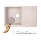 Lidz COL-06 Кухонная мойка, светло-бежевая (LIDZCOL06790495230)