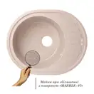 Lidz MAR-07 Кухонна мийка, пісочна (LIDZMAR07620500200)