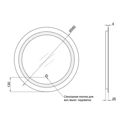 Зеркало Lidz 140.08.01 580х580 с LED-подсветкой (LD55781400801W) Зеркало Lidz 140.08.01 580х580 с LED-подсветкой (LD55781400801W)