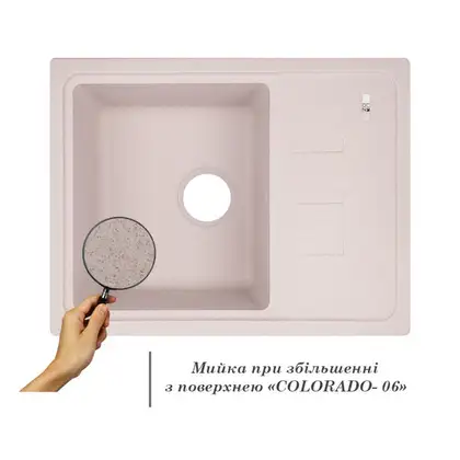 Lidz COL-06 Кухонная мойка, светло-бежевая (LIDZCOL06620435200)
