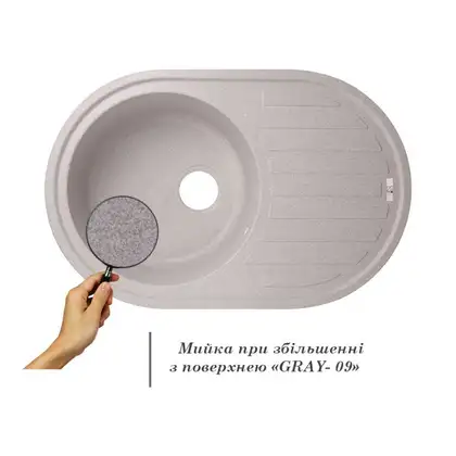 Lidz GRA-09 Кухонна мийка, сіра (LIDZGRA09780500200) Lidz GRA-09 Кухонна мийка, сіра (LIDZGRA09780500200)