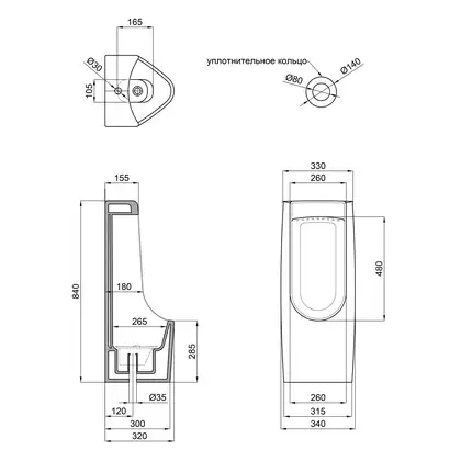 Qtap Crow Писсуар напольный, белый (QT0588HDU005W)