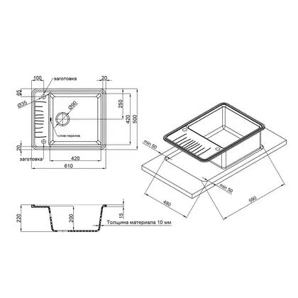 Кухонная мойка Qtap CS 6250 Beton (QT6250BET502) Кухонная мойка Qtap CS 6250 Beton (QT6250BET502)