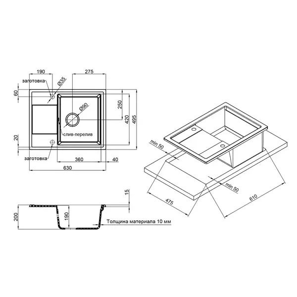 Кухонная мойка Qtap CS 6450 Coffee (QT6450COF551) Кухонная мойка Qtap CS 6450 Coffee (QT6450COF551)