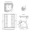 Набор Lidz душевая кабина Latwa SC90x90.SAT.MID.FR, стекло Frost 4 мм + поддон с панелью Kupala (LLSC9090SATMIDFR2SET)