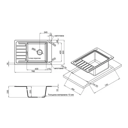 Кухонная мойка Qtap CS 7751 Black (QTCS7751BLA) Кухонная мойка Qtap CS 7751 Black (QTCS7751BLA)