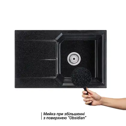 Кухонная мойка Qtap MS 7849 Obsidian (QTMS7849OBS) Кухонная мойка Qtap MS 7849 Obsidian (QTMS7849OBS)