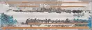 Cersanit Декор Snowdrops Lines 20x60 код 9204 Церсаніт (TDZZ1224883762)