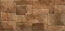 Плитка керамогранітна Perseo Brown 298×598x8 Cersanit (TGGZ1037406180)