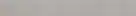 Цоколь Intero Silver MAT 7,2x59,8 код 8339 Ceramika Paradyz (C---072X598-1-INTE.SI)