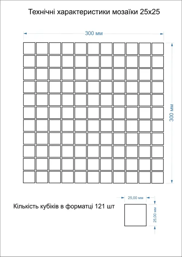 Мозаїка GM 4016 C3 Ohra D-Beige M-Beige W 300x300x4 Котто Кераміка (GM 425016)