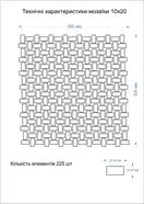 KOTTO Мозаїка MI7 10200416C Noce 300x300x10 Котто Кераміка