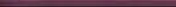 Фриз GF 401529 Viola Silver 15×400x8 Котто Кераміка (GF 4015029)