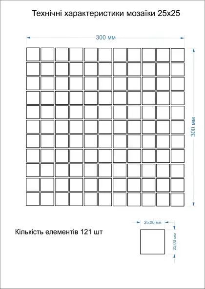 КОТТО КЕРАМІКА Мозаїка скляна GMP 0825008 С2 print 8/pink w 300x300 (кубик 2,5х2,5) Кераміка Лео УКРАЇНА КОТТО КЕРАМІКА Мозаїка скляна GMP 0825008 С2 print 8/pink w 300x300 (кубик 2,5х2,5) Кераміка Лео УКРАЇНА