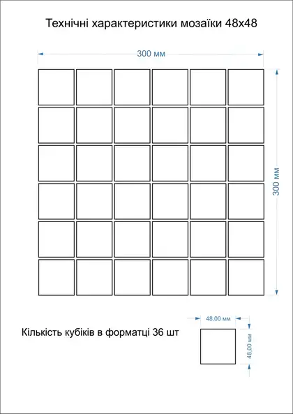 КОТТО КЕРАМІКА Мозаїка скляна GMP 0848008 С print 8 300x300 (кубик 4,8х4,8) Кераміка Лео УКРАЇНА КОТТО КЕРАМІКА Мозаїка скляна GMP 0848008 С print 8 300x300 (кубик 4,8х4,8) Кераміка Лео УКРАЇНА
