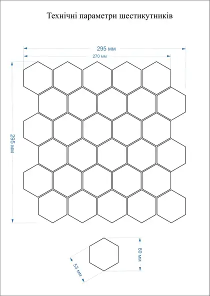 KOTTO Мозаїка H 6015 Hexagon Coral 295x295x9 Котто Кераміка