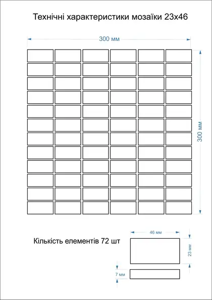 KOTTO Мозаїка MI7 23460104C Beige 30x30 (2,3x4,6) Кераміка Лео УКРАЇНА KOTTO Мозаїка MI7 23460104C Beige 30x30 (2,3x4,6) Кераміка Лео УКРАЇНА