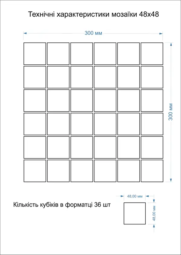 KOTTO Мозаїка скляна GMP 0448039 С print 39 300x300 (кубик 4,8х4,8) Кераміка Лео УКРАЇНА