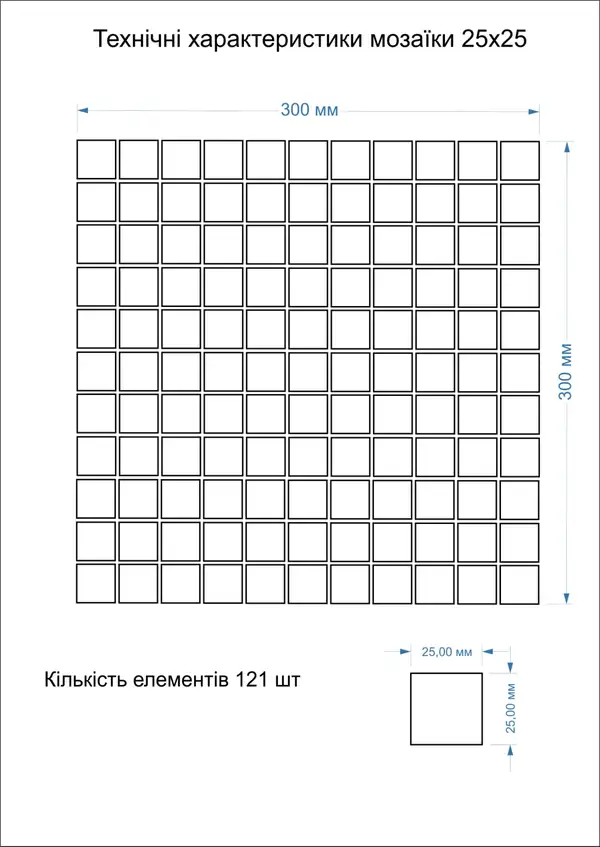 KOTTO Мозаїка скляна GMP 0825041 С2 print 40/black mat 300x300 (кубик 2.5х2.5) Кераміка Лео УКРАЇНА