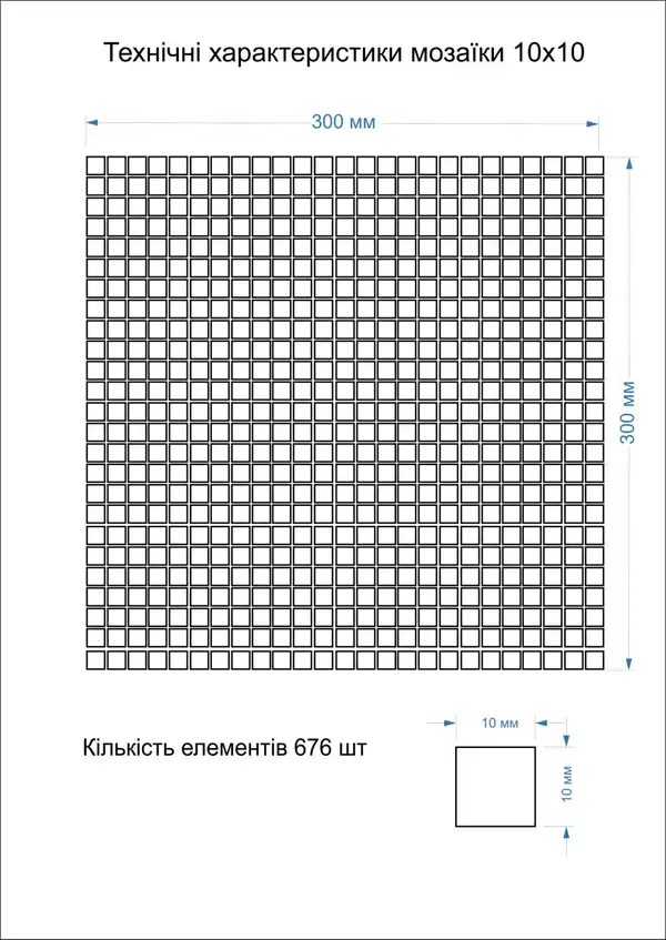 KOTTO Мозаїка MI7 10100602C Grigio Freddo 30x30 (1x1) Кераміка Лео УКРАЇНА