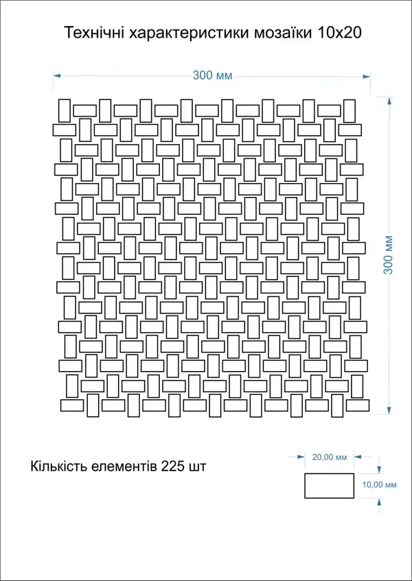 KOTTO Мозаїка MI7 10200418C Solare 300x300x10 Котто Кераміка