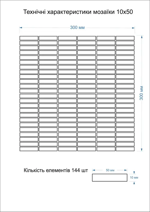 KOTTO Мозаїка MI7 10500512C Ambra 300x300x10 Котто Кераміка