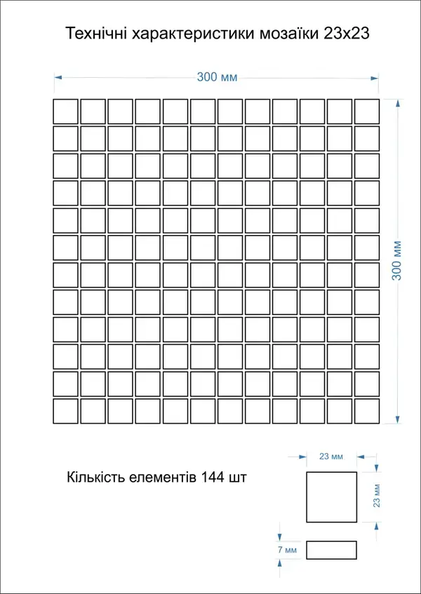 KOTTO Мозаїка MI7 23230218C Solare 30x30 (2,3x2,3) Кераміка Лео УКРАЇНА