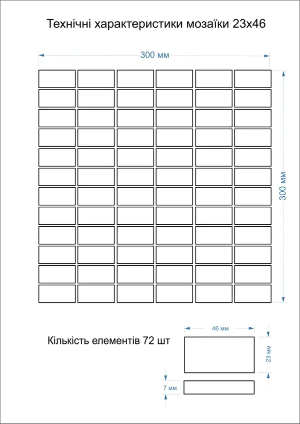 KOTTO Мозаїка MI7 23460112C Ambra 300x300x7 Котто Кераміка