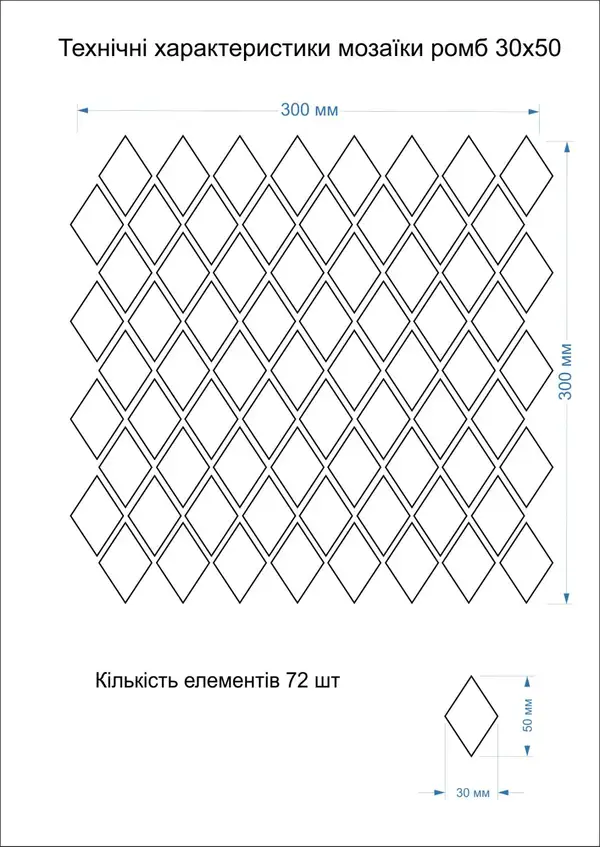 KOTTO Мозаїка MI7 30500314C Bucchero 300x300x10 Котто Кераміка