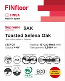 Ламінована підлога 3AK Toasted Selena Oak Supreme 1310х240х8 мм Finsa ІСПАНІЯ (40857476)