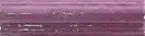Фриз Moldura Vitta Viola 50x200 Mainzu (PT00106)