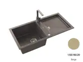 Кухонна мийка Slide 200 (1.150.160.20) Beige 20, Axis Group