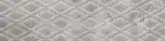 Плитка підлогова Masterstone Silver Decor Geo POL 29,7x119,7x0,8 код 7337 Cerrad (5903313317337)
