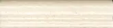 Фриз Moldura Litos Blanco 50x200 Mainzu (PT00550)