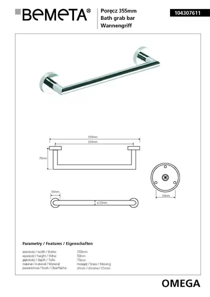 Тримач для рушників Omega (104307611), Bemeta Тримач для рушників Omega (104307611), Bemeta
