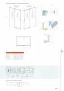 Душова стінка Espera DWJ 450 права, RADAWAY (380210-01R)
