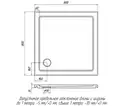 Snail Душовий піддон «Лаура» 800 Янтар Т101 (137T101)