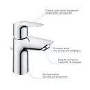 Grohe Start Edge Набор смесителей 4в1, хром (UA202501SK)