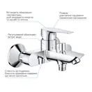 Grohe StartEdge Набор смесителей 3 в 1, хром (UA202501SQ)
