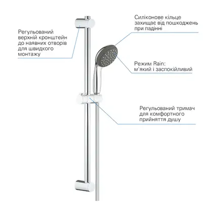 Душовий гарнітур, 1 режим струменя Grohe Vitalio Start 100 27942000 Душовий гарнітур, 1 режим струменя Grohe Vitalio Start 100 27942000