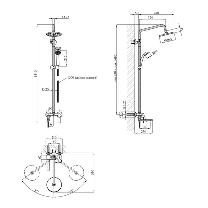 Душова система Kroner KRP Basis - C063 (Basis-C063) Душова система Kroner KRP Basis - C063 (Basis-C063)