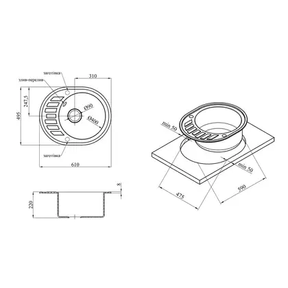 Кухонна мийка Kroner KRP Komposit GRA-6250 Кухонна мийка Kroner KRP Komposit GRA-6250